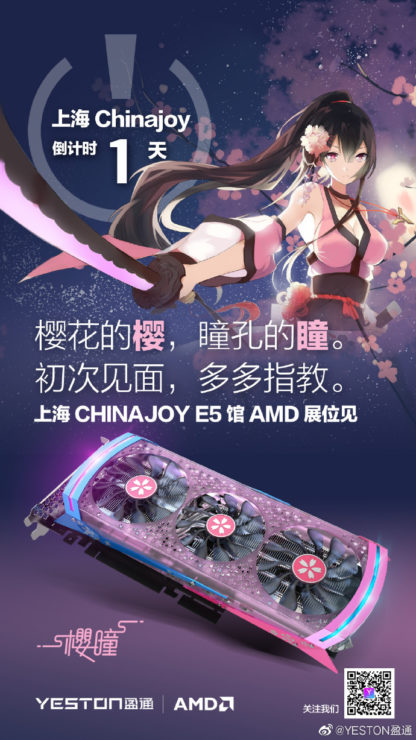 RX 5700 custom 6