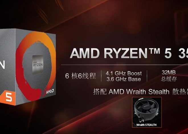 Ryzen 5 3500X 1