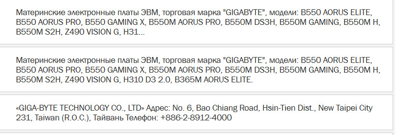 mainboard AMD B550 2