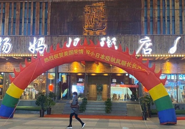 Nhà hàng Trung Quốc 1