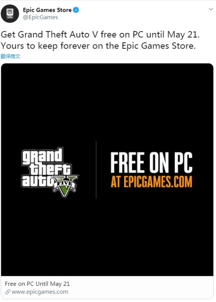 Tweet của Epic đã bị xoá