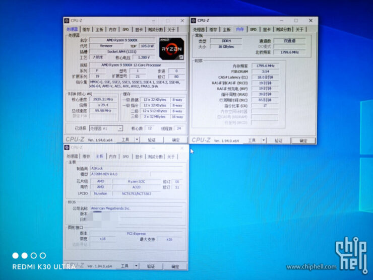 CPU Ryzen 5000 1