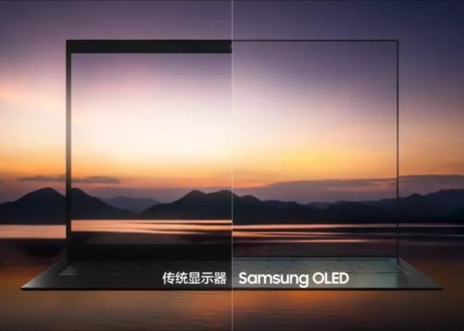 Samsung tung teaser giới thiệu laptop viền mỏng với công nghệ camera dưới màn hình