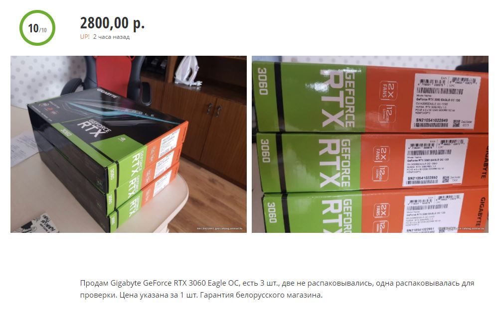 giá 2800 Rúp Belarus, khoảng 25 triệu VNĐ cho mỗi cạc