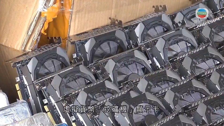 Trung Quốc đã thực hiện lệnh cấm đối với các trang trại khai thác