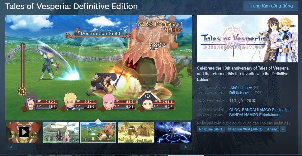 Tales of Vesperia Definitive Edition