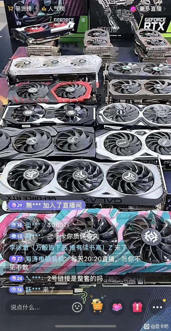 Liên tiếp những livestream nhằm xả Card đồ họa, ảnh: baidu