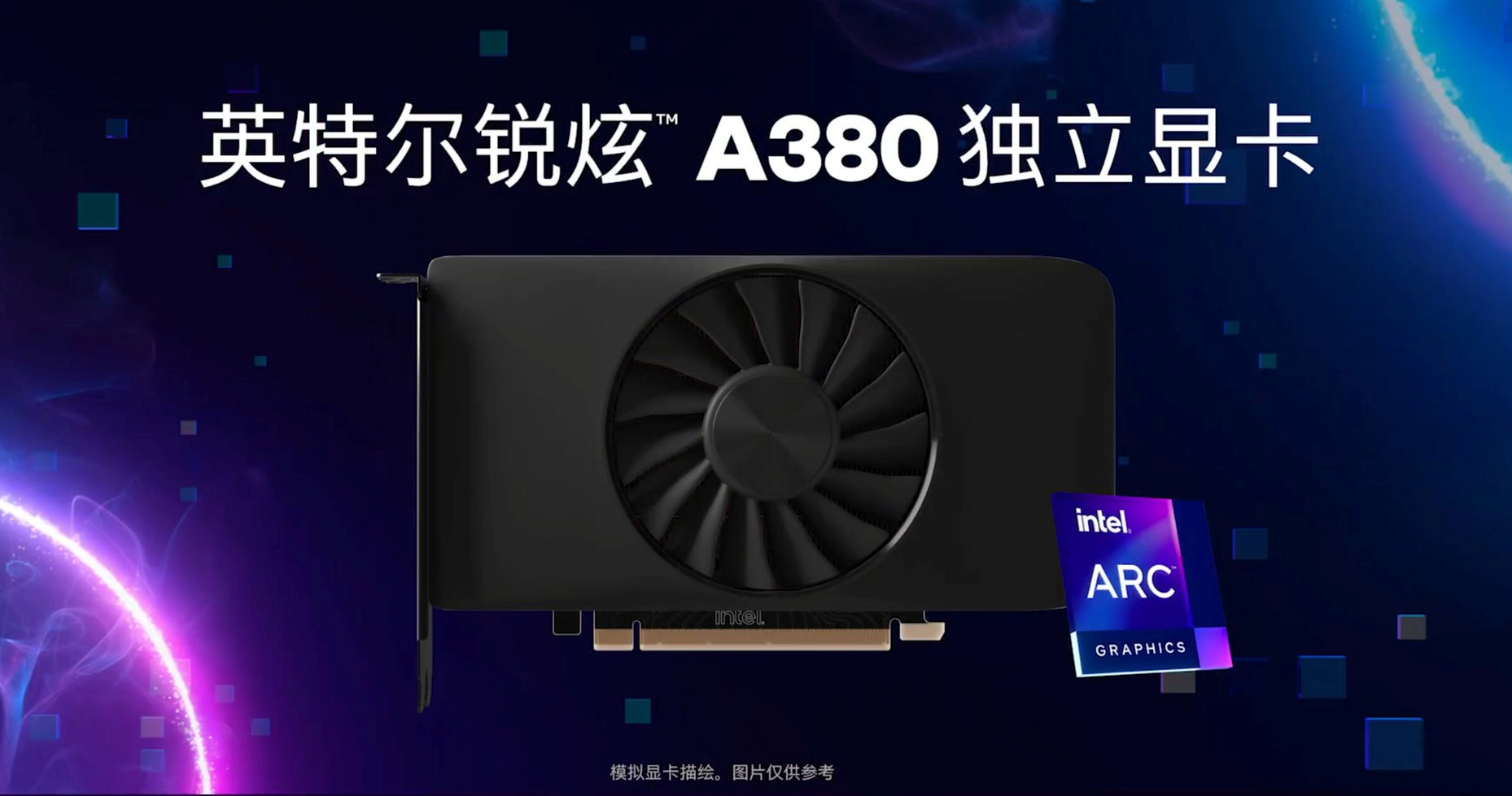 Card đồ họa Intel Arc A380 chính thức ra mắt, giá bán lẻ đề xuất 3.5 triệu đồng