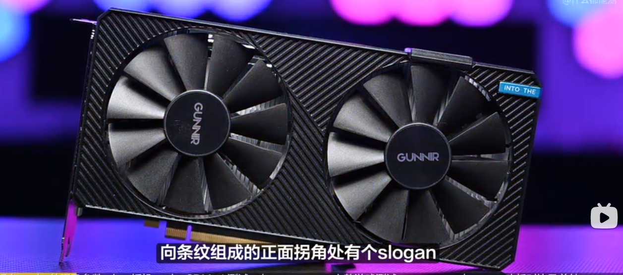 Card đồ họa GUNNIR Arc A380 6 GB Photon, nguồn: bilibili