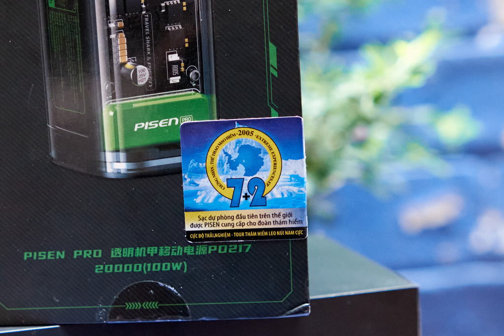 Pisen Pro3